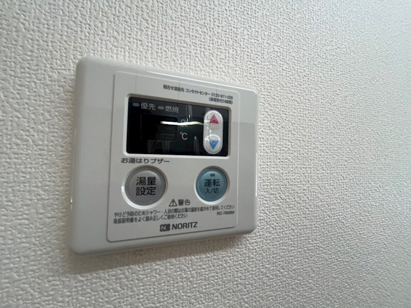 鈴蘭台北町２丁目テラスの物件内観写真