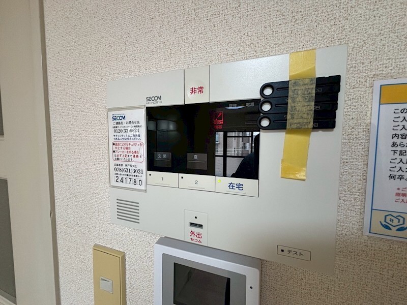 シャトウソフィヤの物件内観写真