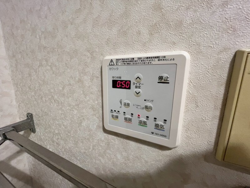 エルム御影の物件内観写真