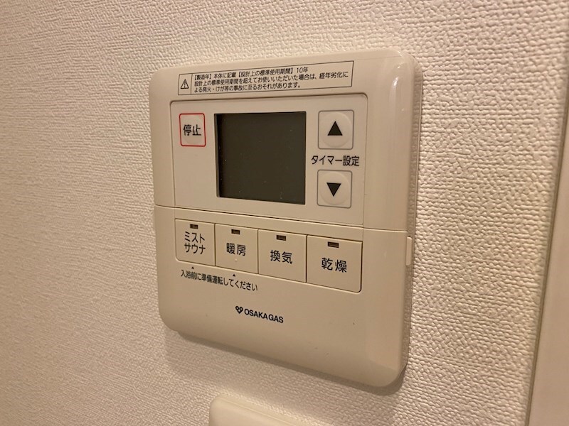 アーバネックスみなと元町の物件内観写真