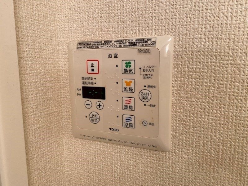 オブ・ヴィラージュの物件内観写真