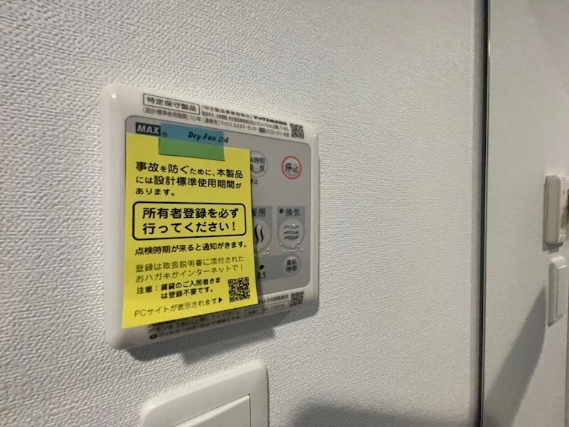 silus東灘深江の物件内観写真