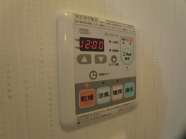 ラ・フォンテ神戸長田の物件内観写真