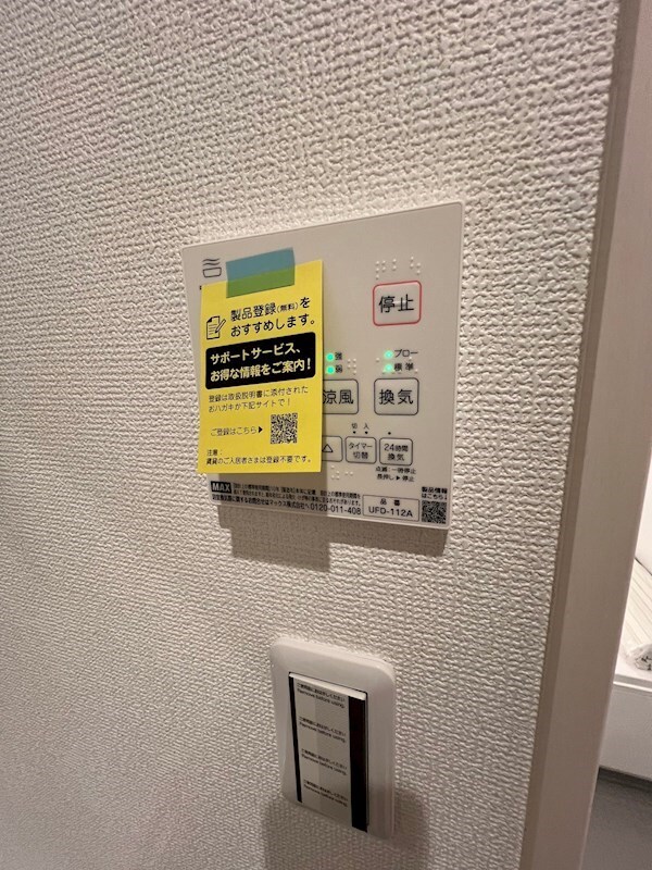 GARDENIA芦屋の物件内観写真