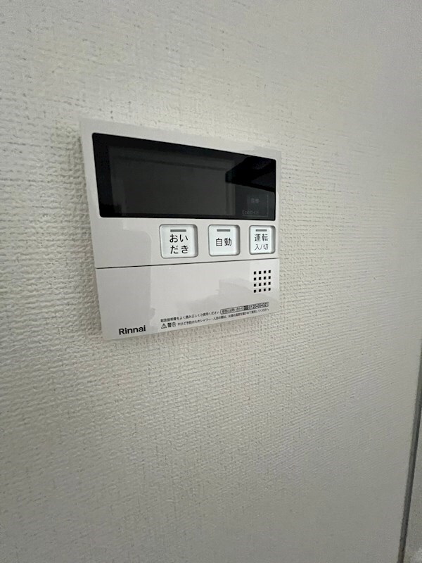 GARDENIA芦屋の物件内観写真