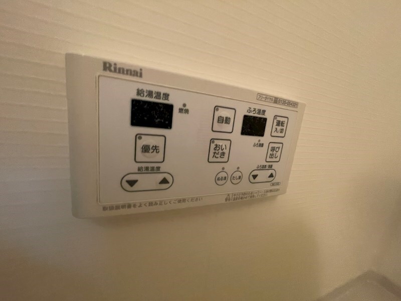 グレース芦屋の物件内観写真