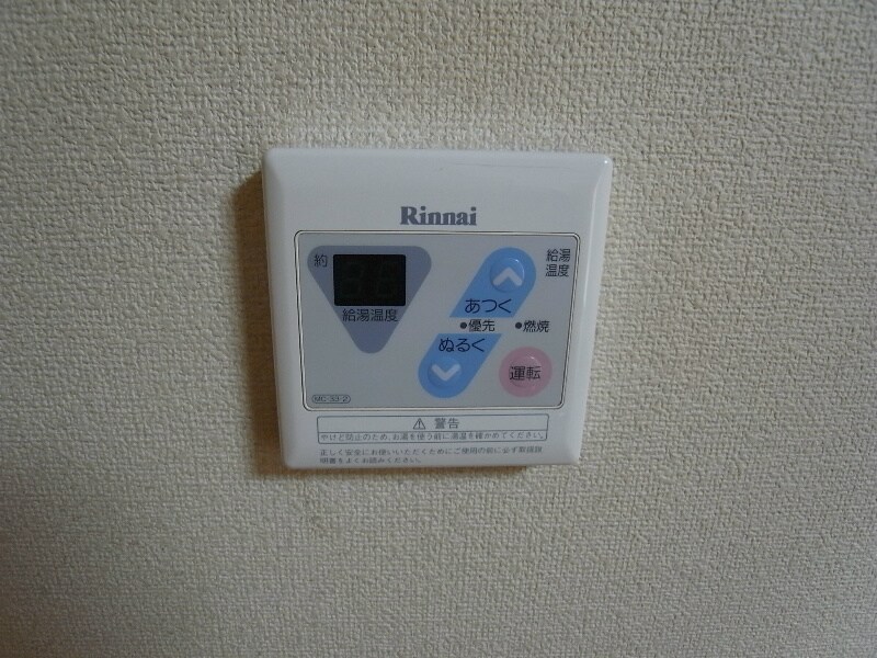 アンジェリークの物件内観写真