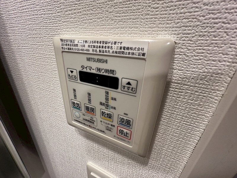 SERENiTE三宮の物件内観写真