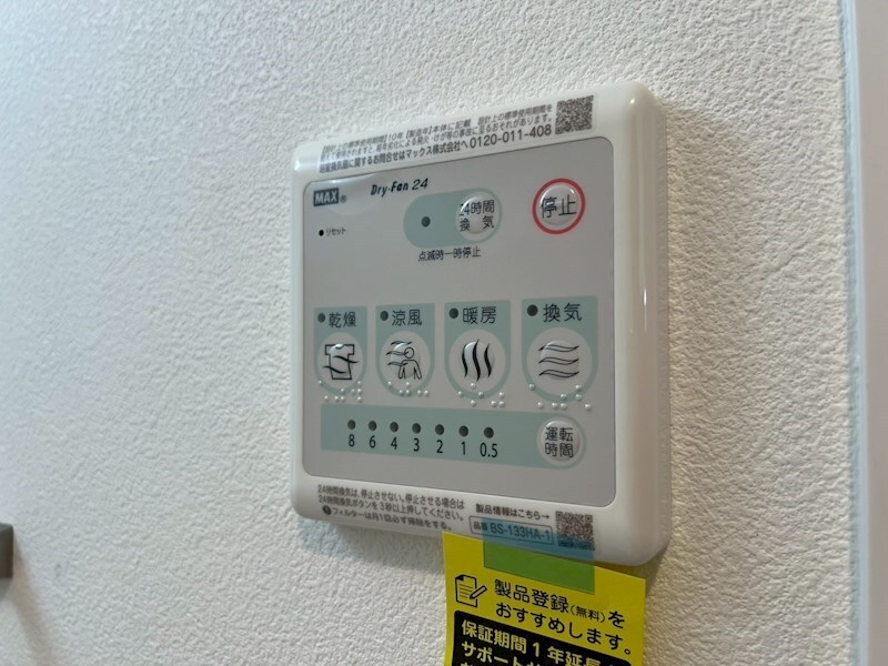 セオリー神戸ウエストゲートの物件内観写真