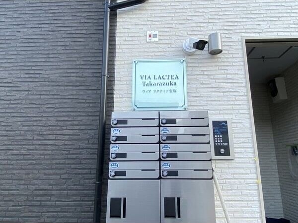 ヴィアラクティア宝塚の物件内観写真