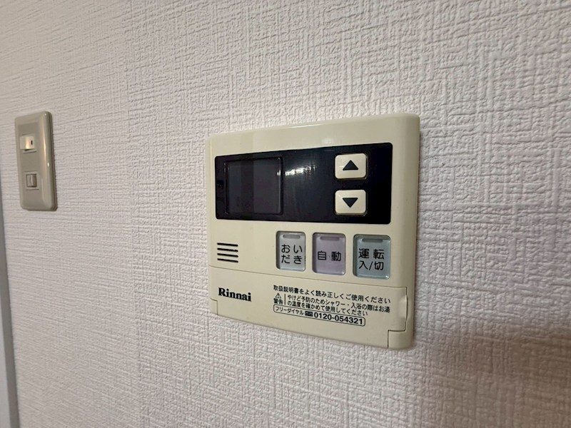 シティーハイツ二宮の物件内観写真