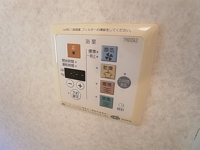 アンソレイエ　B棟の物件内観写真