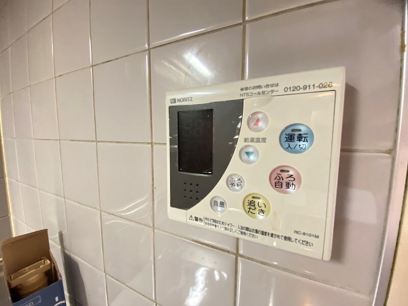 ライオンズマンション北鈴蘭台第2の物件内観写真