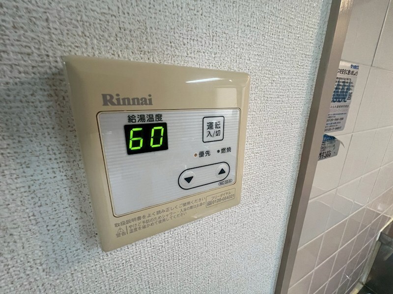 エルカーサ熊野の物件内観写真