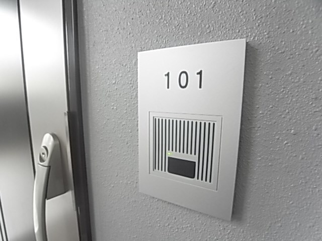 ブライジングの物件内観写真