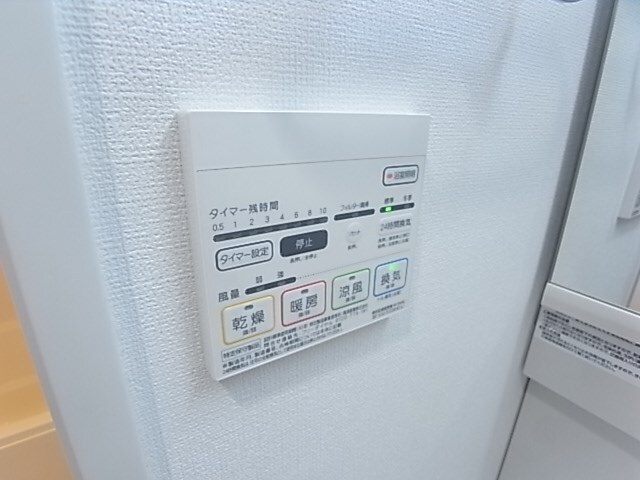 ブライジングの物件内観写真