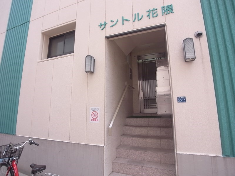 サントル花隈の物件内観写真