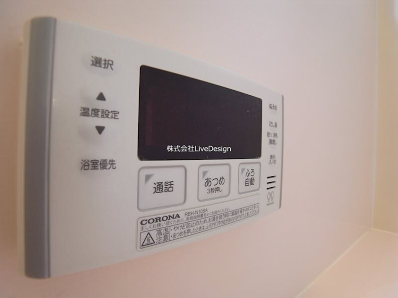 パールグランの物件内観写真