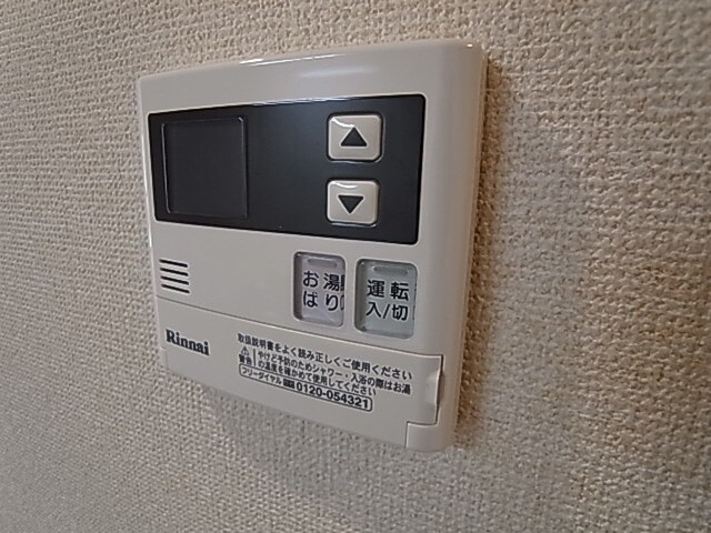 サンシャイン北神戸の物件内観写真