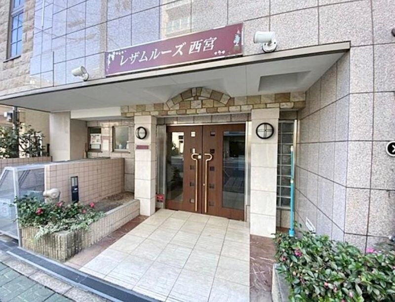 レザムルーズ西宮の物件内観写真