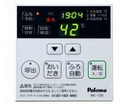 ヒカルサ神戸王塚台Iの物件内観写真