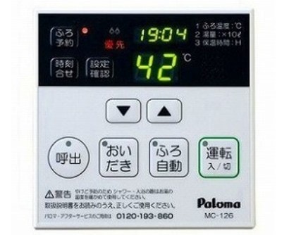 ヒカルサ神戸王塚台Iの物件内観写真