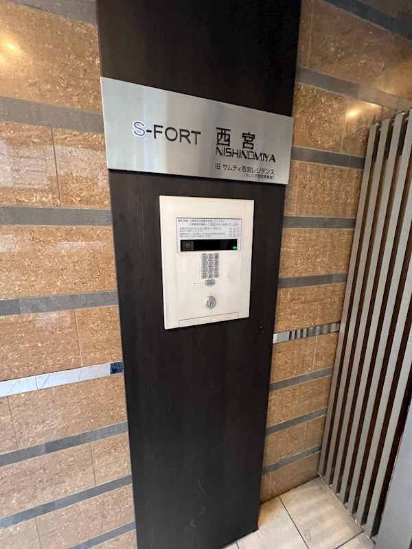 S-FORT西宮の物件内観写真