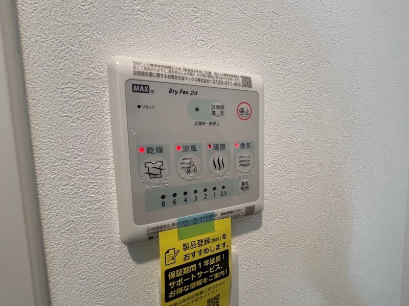 レシオス神戸クラルスの物件内観写真