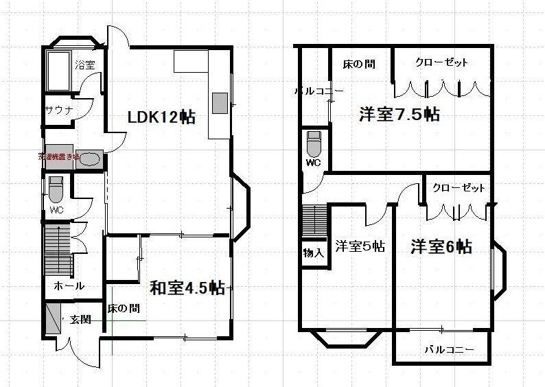 芦屋駅 徒歩7分 1-2階の物件間取画像