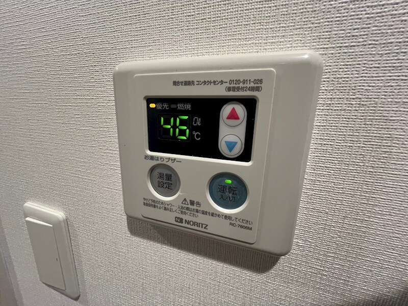 リブリスカイブルーサンの物件内観写真