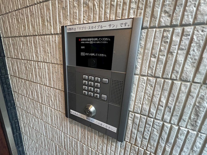 リブリスカイブルーサンの物件内観写真