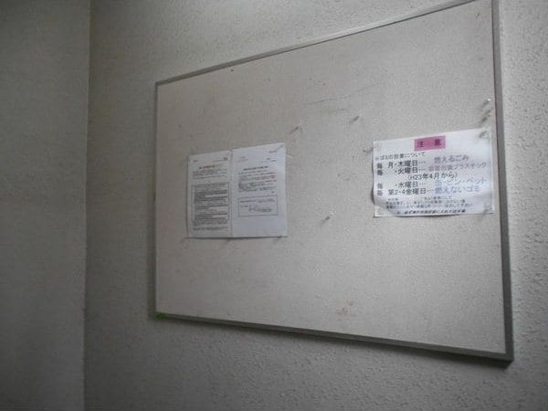 ジュネス深江の物件内観写真