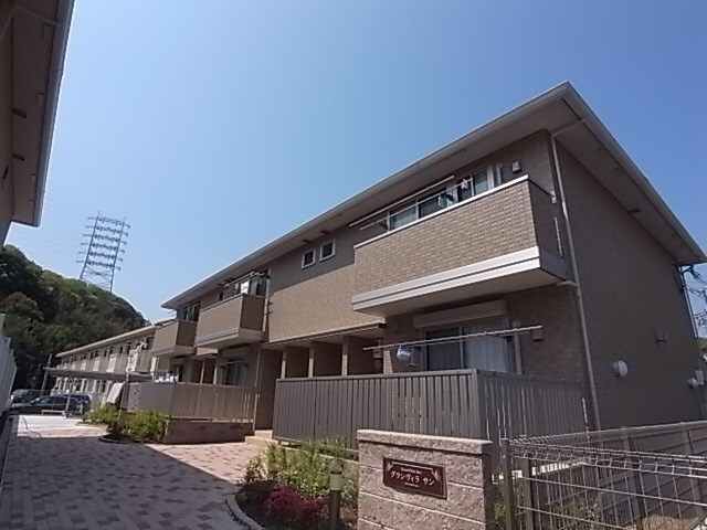 グランヴィラ　サンの物件外観写真