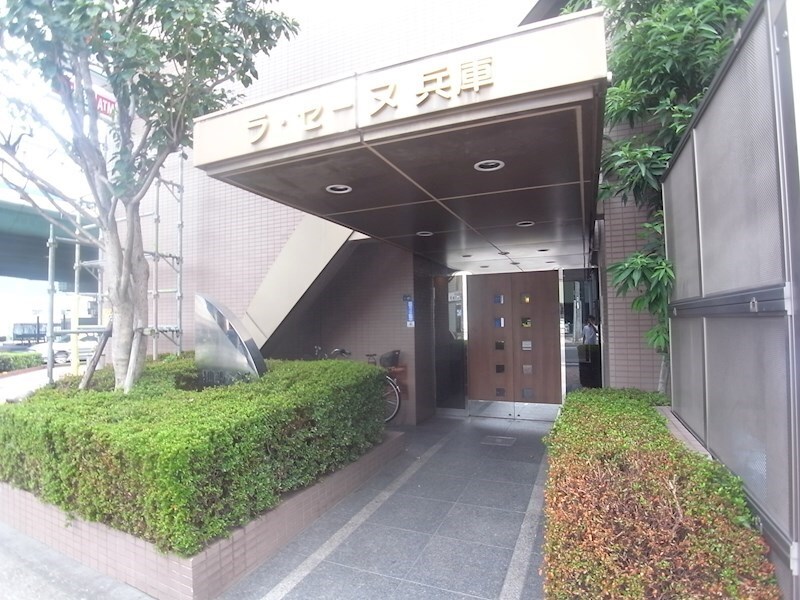 ラ・セーヌ兵庫の物件内観写真
