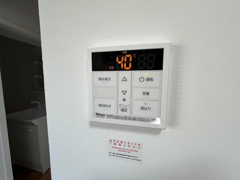 ドミールサニー緑町１号棟の物件内観写真