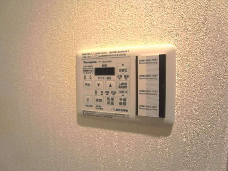 ファルマシアントアロードの物件内観写真