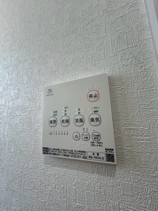 アリビア西明石の物件内観写真