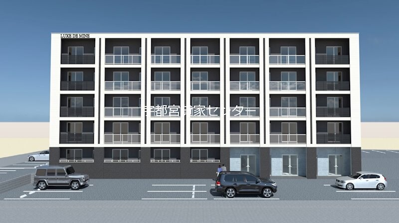 LUXE DE MINEの物件外観写真