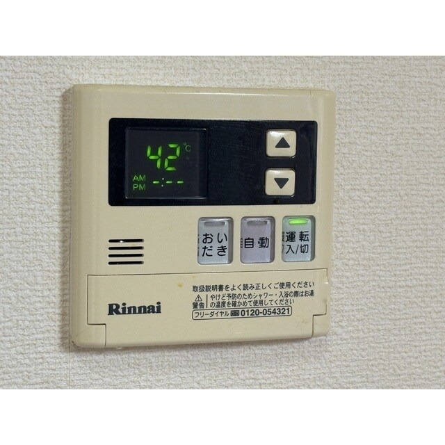 フローラ大塚壱番館の物件内観写真