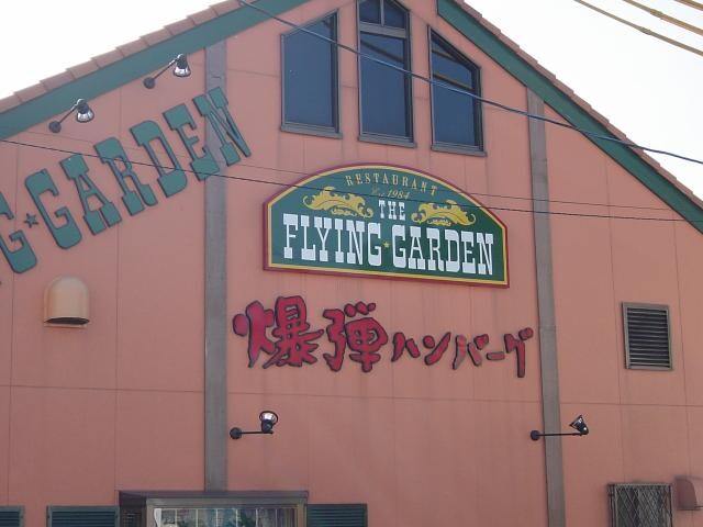 ブリリアントジェネレーションⅡの物件外観写真