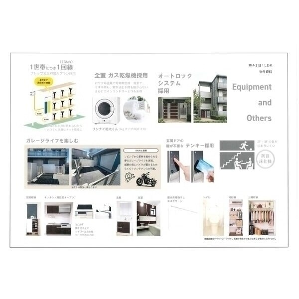 Kileleの物件内観写真