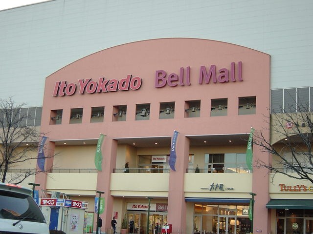 グランドゥールⅡの物件外観写真