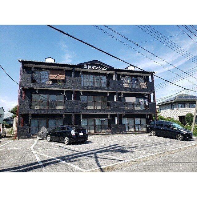 幸伸マンションの物件外観写真