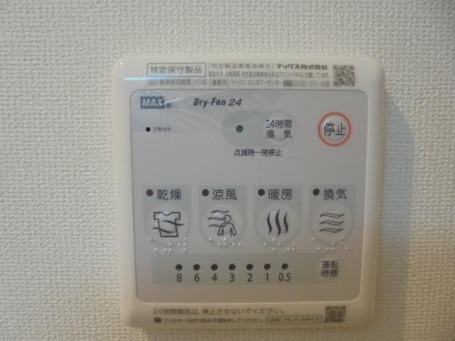 ロワゾ　ドゥ　ボヌールの物件内観写真