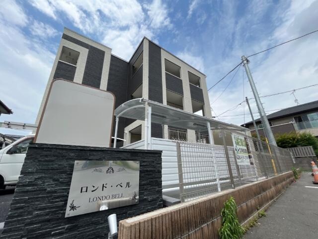 ロンド・ベル（LONDO BELL）の物件外観写真