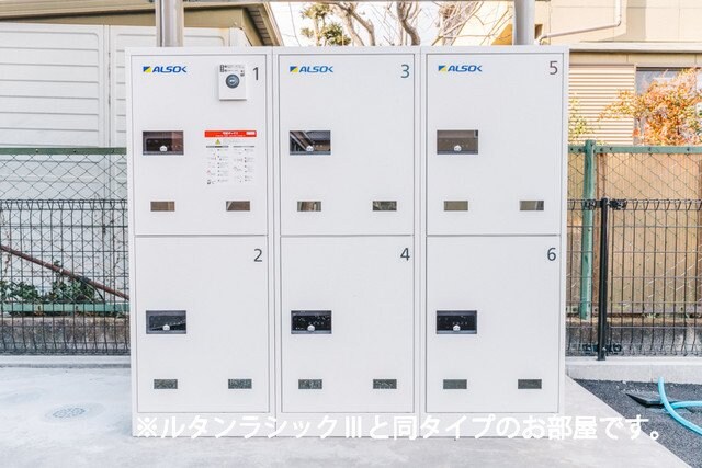 平松本町アパートの物件内観写真