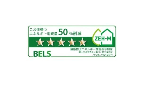 パストラルの物件内観写真