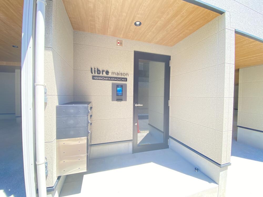 リブレメゾン西宮北口2の物件外観写真