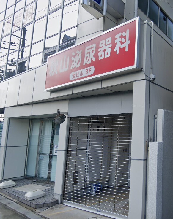 リブレメゾン西宮北口2の物件内観写真