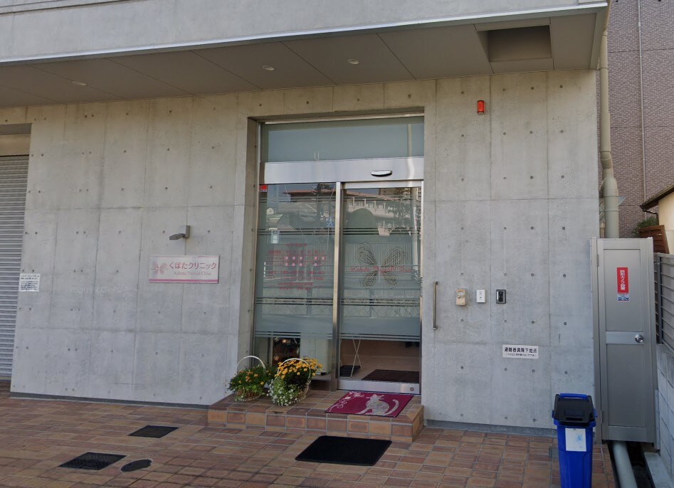 リブレメゾン西宮北口2の物件内観写真